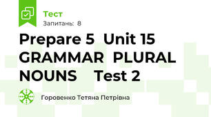 Prepare 5  Unit 15   GRAMMAR  PLURAL NOUNS    Test 2