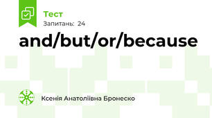 and/but/or/because