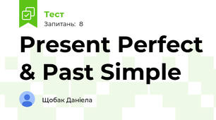 Present Perfect & Past Simple