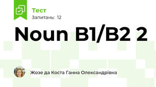 Noun B1/B2 2