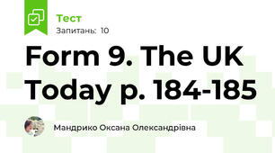   Form 9. The UK Today p. 184-185