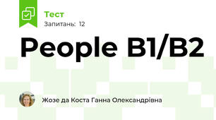 People B1/B2