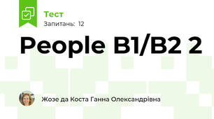 People B1/B2 2
