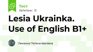 Lesia Ukrainka. Use of English B1+ 