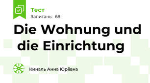 Die Wohnung und  die Einrichtung 