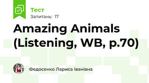 Amazing Animals (Listening, WB, p.70)
