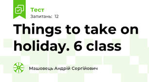 Things to take on holiday. 6 class