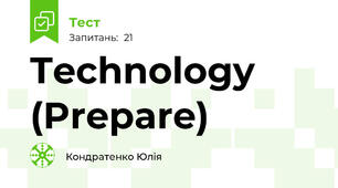 Technology (Prepare)