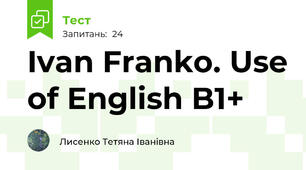 Ivan Franko. Use of English B1+ 