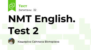 NMT English. Test 2