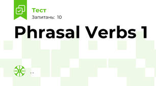 Phrasal Verbs 1