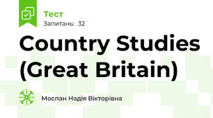Country Studies (Great Britain)