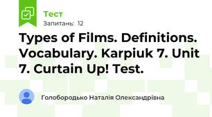 Types of Films. Definitions. Vocabulary. Karpiuk 7. Unit 7. Curtain Up! Test. 
