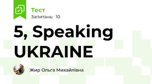 5, Speaking UKRAINE