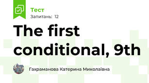 The first conditional, 9th 