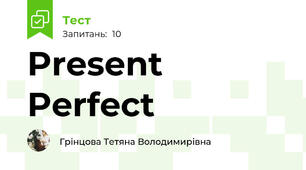 Present Perfect