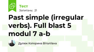 Past simple (irregular verbs). Full blast 5 modul 7 a-b
