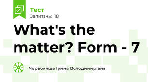 What's the matter? Form - 7