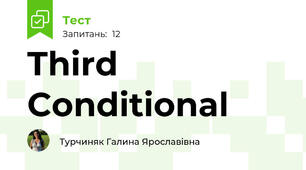 Third Conditional 