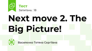 Next move 2. The Big Picture! 🎬