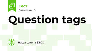 Question tags
