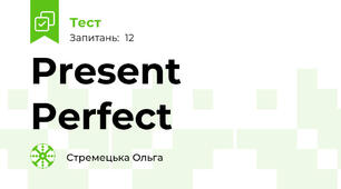 Present Perfect