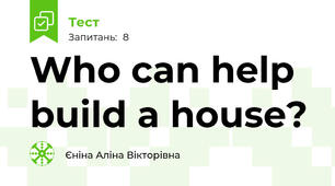 Who can help build a house?