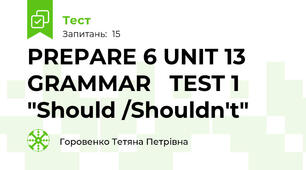 PREPARE 6 UNIT 13   GRAMMAR   TEST 1    "Should /Shouldn't"