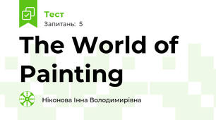 The World of Painting 