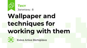 Wallpaper and techniques for working with them