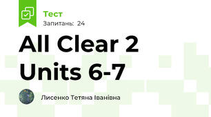 All Clear 2 Units 6-7 