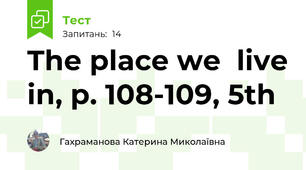 The place we  live in, p. 108-109, 5th 