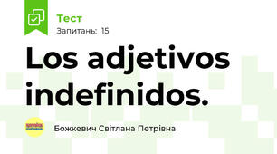 Los adjetivos indefinidos.
