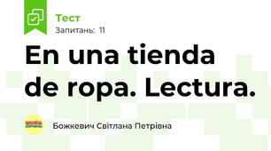 En una tienda de ropa. Lectura. 