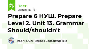 Prepare 6 НУШ. Prepare Level 2. Unit 13. Grammar Should/shouldn't