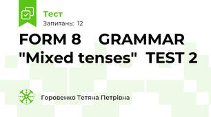 FORM 8    GRAMMAR  "Mixed tenses"  TEST 2