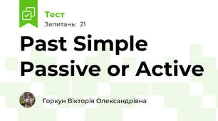 Past Simple Passive or Active