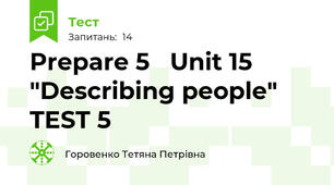 Prepare 5   Unit 15   "Describing people" TEST 5
