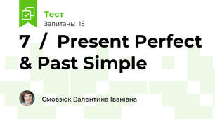 7  /  Present Perfect & Past Simple 