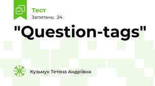 "Question-tags" 