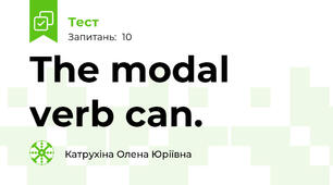 The modal verb can.