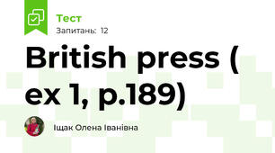 British press ( ex 1, p.189)