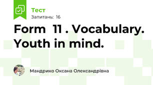 Form  11 . Vocabulary. Youth in mind. 