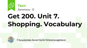 Get 200. Unit 7. Shopping. Vocabulary