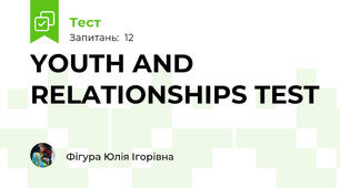 YOUTH AND RELATIONSHIPS TEST
