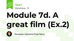 Module 7d. A great film (Ex.2)