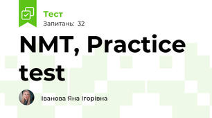 NMT, Practice test