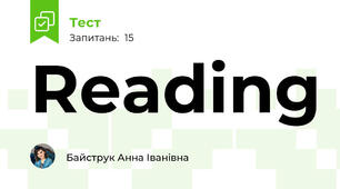  Reading