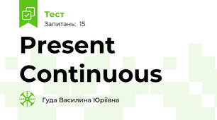 Present Continuous 
