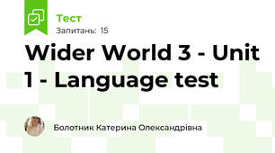 Wider World 3 - Unit 1 - Language test